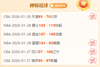 乌迪内斯那,不勒斯,战平,万博体育平台,万博体育官方网站,万博体育登录入口,万博体育app下载