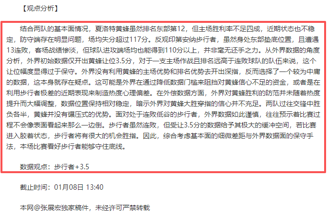 哈尔滨,亚冬之光熠,熠生辉,万博体育平台,万博体育官方网站,万博体育登录入口,万博体育app下载