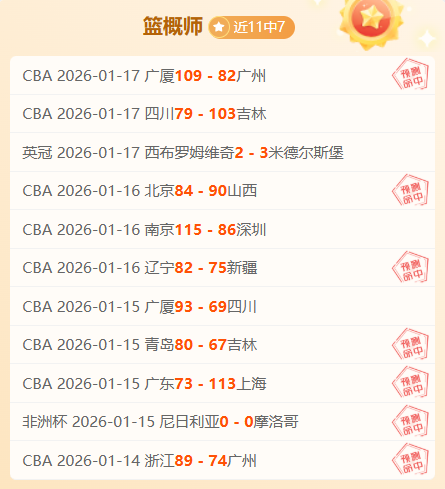 赫克托告别,凯因茨执掌,科隆队舵,万博体育平台,万博体育官方网站,万博体育登录入口,万博体育app下载