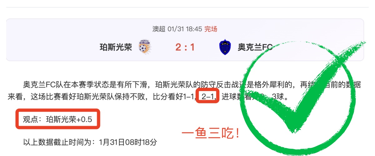 绝世一击,藏锋不露,一击必中,万博体育平台,万博体育官方网站,万博体育登录入口,万博体育app下载