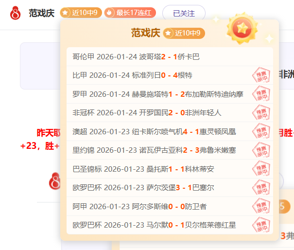 传闻,亿镑购入枪,手引援,万博体育平台,万博体育官方网站,万博体育登录入口,万博体育app下载