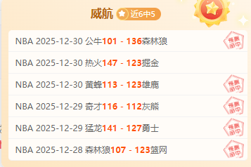 利物浦力克,曼联,续写三连胜,万博体育平台,万博体育官方网站,万博体育登录入口,万博体育app下载