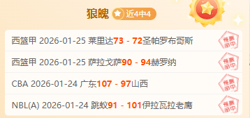 陜西長安競,上海海港足,協杯八強激,万博体育平台,万博体育官方网站,万博体育登录入口,万博体育app下载