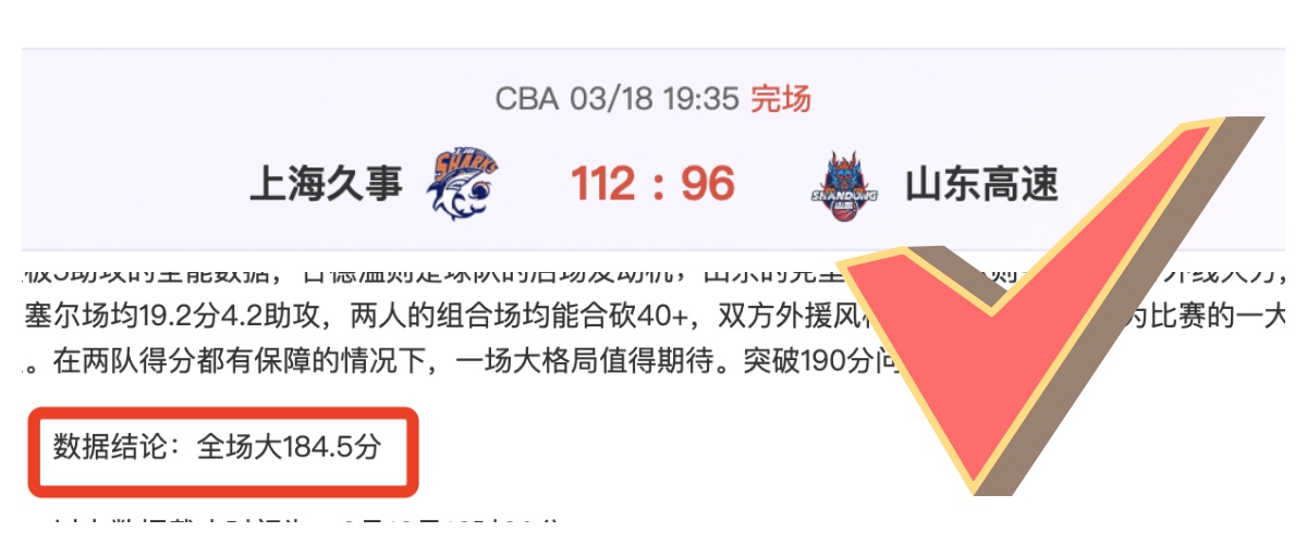 万博体育,资讯,万博体育平台,万博体育平台,万博体育官方网站,万博体育登录入口,万博体育app下载