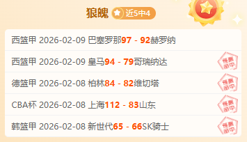 热刺英超第,完胜阿森纳,孙兴慜巧送,万博体育平台,万博体育官方网站,万博体育登录入口,万博体育app下载