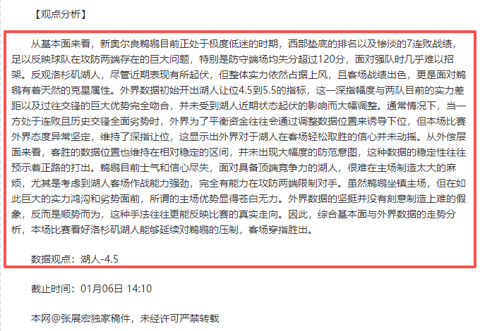 库里单场,记三分爆砍,乔丹式表现,万博体育平台,万博体育官方网站,万博体育登录入口,万博体育app下载