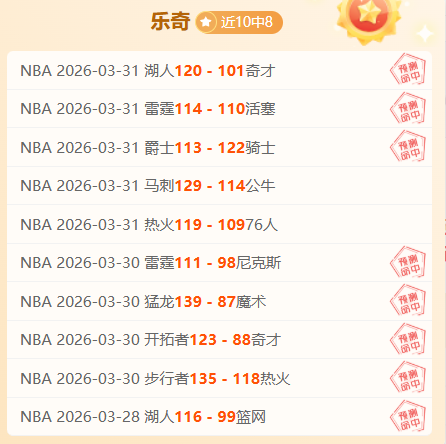 莱万纪录待,凯恩挑战,新年全力冲,万博体育平台,万博体育官方网站,万博体育登录入口,万博体育app下载