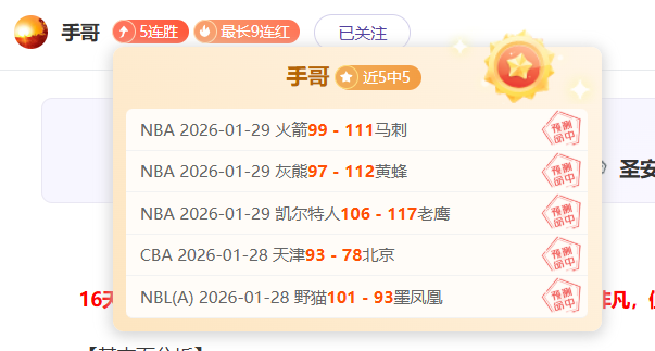 瓜迪奥拉分,享赛季感悟,吸取经验力,万博体育平台,万博体育官方网站,万博体育登录入口,万博体育app下载