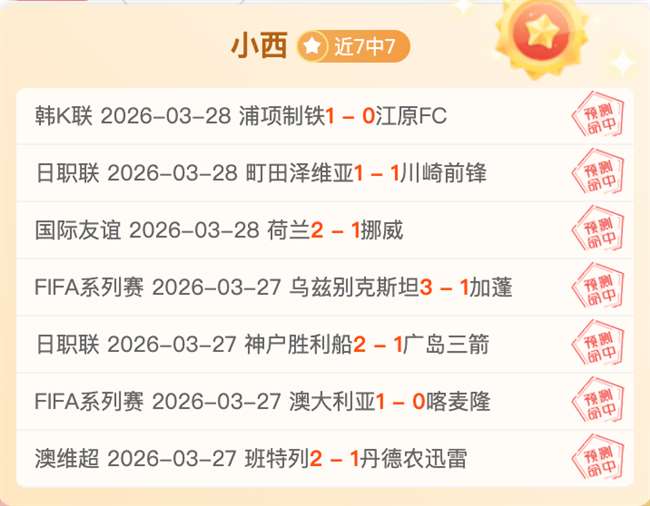 潘帕斯雄鹰,世预赛横扫,巴西,万博体育平台,万博体育官方网站,万博体育登录入口,万博体育app下载