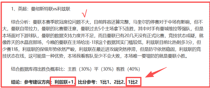大乐透期号,专家推荐,丹麦超对决,万博体育平台,万博体育官方网站,万博体育登录入口,万博体育app下载
