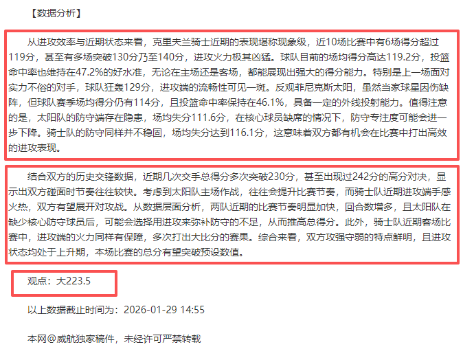 大乐透期号,专家推荐,丹麦超对决,万博体育平台,万博体育官方网站,万博体育登录入口,万博体育app下载