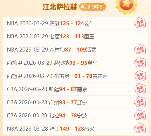 大乐透期号,专家推荐分,火箭主场争,万博体育平台,万博体育官方网站,万博体育登录入口,万博体育app下载