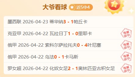 林总精选大,乐透期号专,家推荐质合,万博体育平台,万博体育官方网站,万博体育登录入口,万博体育app下载