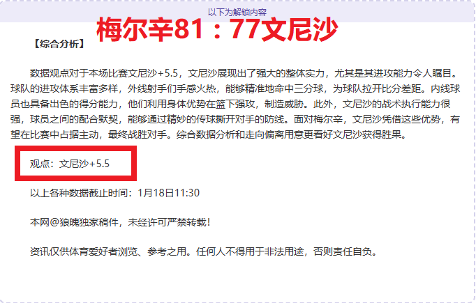 周六,英超赛事推,阿森纳对纽,万博体育平台,万博体育官方网站,万博体育登录入口,万博体育app下载