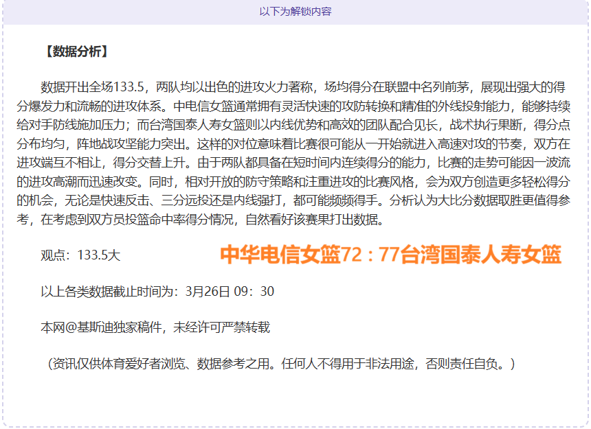 阿森纳英超,惊险击败阿,斯顿维拉,万博体育平台,万博体育官方网站,万博体育登录入口,万博体育app下载