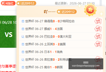 巴西中场空,罗特世界杯,表现抢眼,万博体育官网,万博体育App,万博体育直播,万博体育平台,万博体育入口