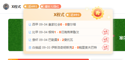 戈壁云端战,鹰展翅,西部影像终,万博体育官网,万博体育App,万博体育直播,万博体育平台,万博体育入口