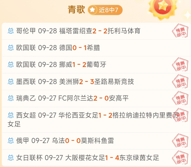 酸汤产业：百亿市场的稳固基石之路