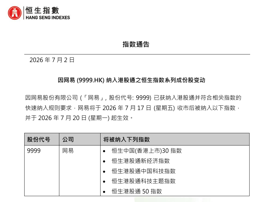 京东电竞馆开业,打造电竞生态新地标