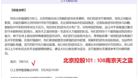 火箭击败老鹰，格林与特雷杨双收两双，范乔丹砍下21分