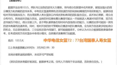 阿森纳英超第5轮2-1惊险击败阿斯顿维拉，热苏斯立功马丁内利制胜一击